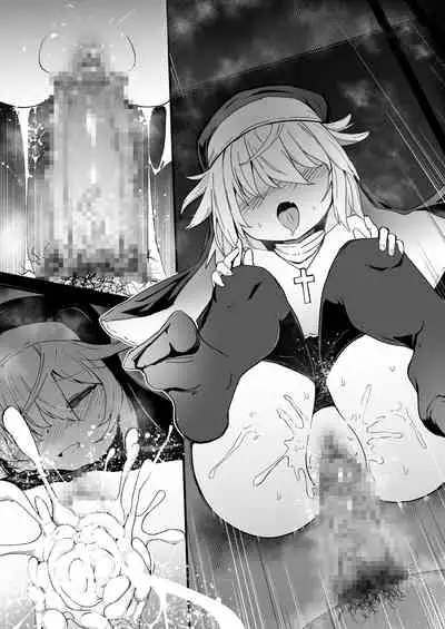 Zangeshitsu no Chiisana Ero Sister