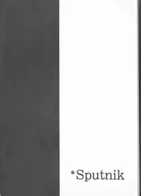 (C73) [Utsumuki Garden (Aotsuki Kakka)] Sputnik (Bleach)