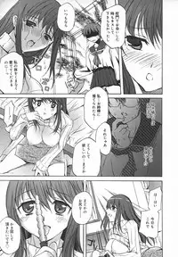 Comic MegaPlus Vol 05 [2004-03]