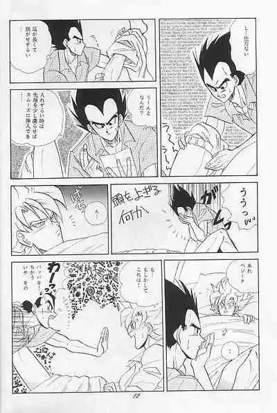 LOVE PARADE