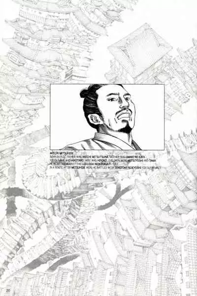 Princess of the Never Ending Castle