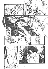 [MEKONGDELTA] Kioku 1