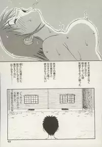 [Zerry Fujio] Shin Smile