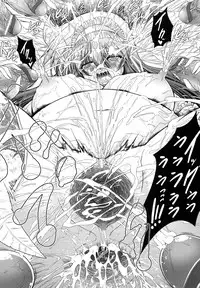 [Oohashi Takayuki] World is Mine 2