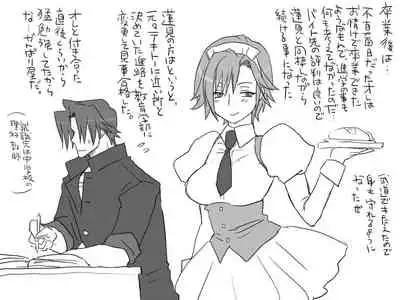 Changed into a Girl, with My Best Friend