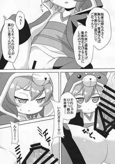 Roginkasegi de gojaru