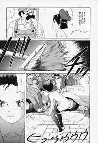 [Studio Zuburi (Sutajiozuburi Sakuhin)] Studio Zuburi Sakuhin 2 (Kiki's Delivery Service, Only Yesterday, Princess Mononoke)