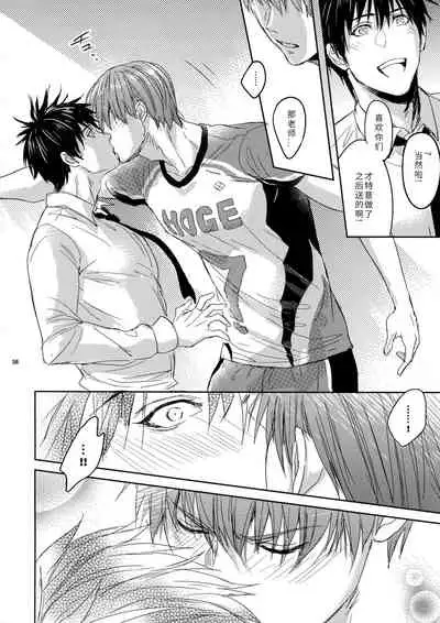 Sensei wa Nekketsu ga Areba Juubunda! | 老师只要热血就够了!