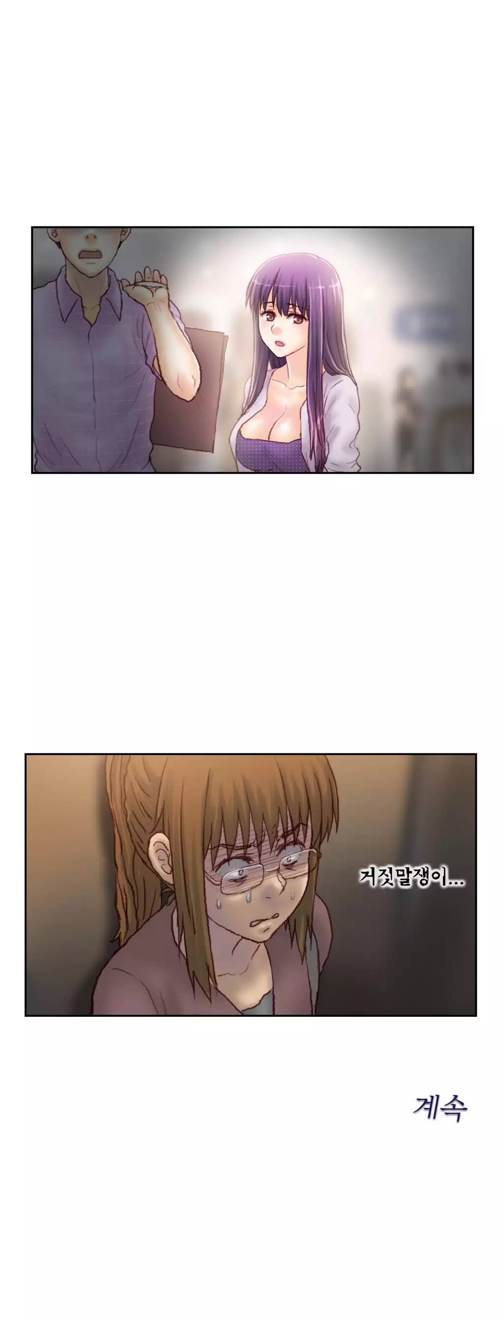 Wrath of the Tutoring Ch.1-42