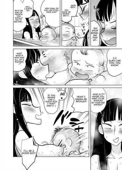 Namaiki na Ane ni Ikisugita Itazura