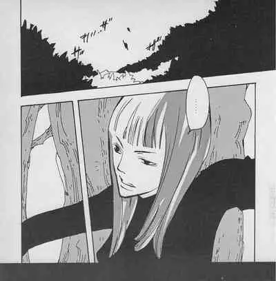 深い森の影から