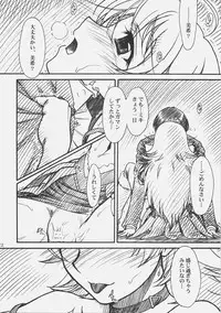 (COMIC1) [MEKONGDELTA & DELTAFORCE (Route39, Zenki)] LOVE☆LOVE☆SHOW (THE iDOLM@STER)