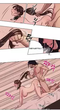 [Ramjak] Atonement Camp Ch.0-34 (Chinese)