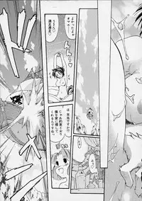 [Ouma Tokiichi] Neko Mamma