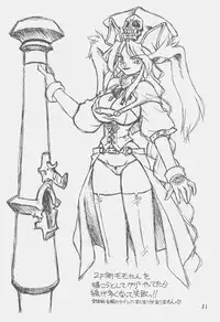 (CR33) [Tsujidou Motomachi (Neriwasabi)] Ooedo Oppai Yokochou (Various)