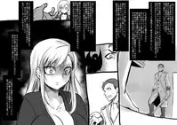 [Kouji] Bishoujo Vampire ni Bonyuu Drink Bar ni Sareru Hanashi