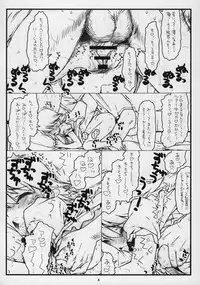 [bolze.] 'WELCOMING MORNING' (THE IDOLM@STER)(C75)