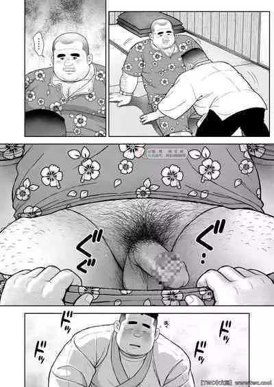 Kunoyu Nijyukyuuhatsume Tamago No Namida