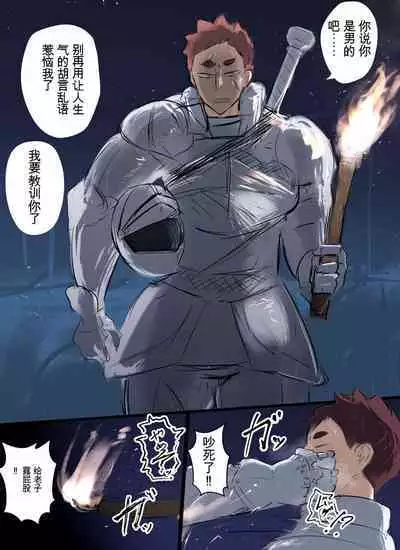 crcranis AI機翻漢化