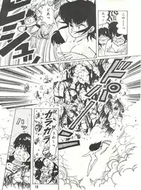 [Studio SFC (Various)] Parodic 3 (Various)