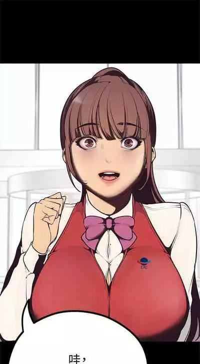 (週1)美麗新世界 1-75 中文翻譯 (更新中)