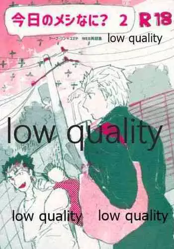 (Dai 14-ji ROOT4to5) [Karmin (Hozumi)] Kyou no Meshi Nani? 2 (Fate/Grand Order)