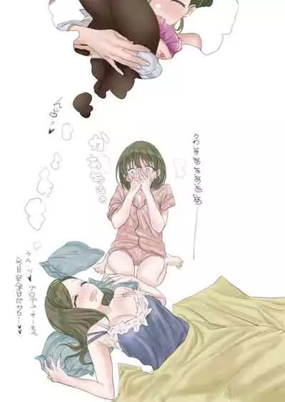 ボーナスコミュ#26