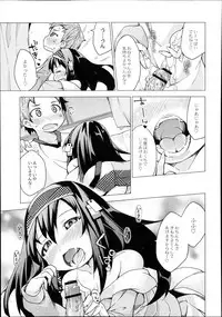 Monthly QooPA 2014-08