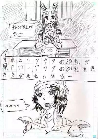 BEC Bounyuu no Kuni Kyuunyuu Oni Tanjou