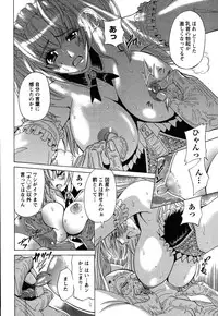 [Otono Natsu] CosPet