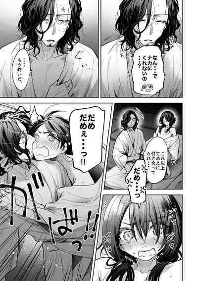 ホワイトアウト