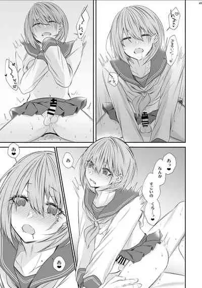 Tonari no Class no Bishoujo-kun