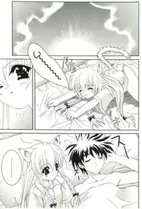 [Lapis Lazuli] Loving!