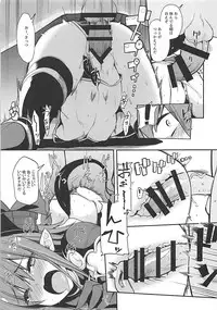 (COMIC1☆13) [IRON GRIMOIRE (SAKULA)] Eli-chan no Daibouken (Fate/Grand Order)