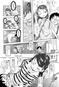 Comic LO 2013-11 Vol. 116
