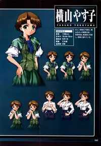 [KeroQ] Tsui no Sora - CG & Gengashuu