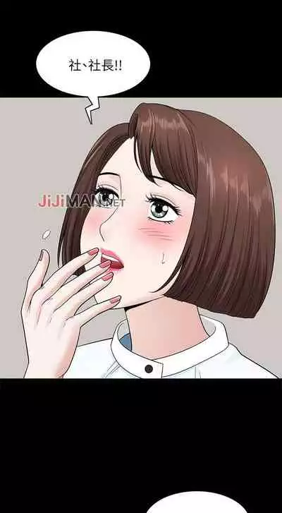 【已完结】双妻生活（作者：skyso） 第1~31话