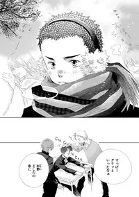 [Kotobuki Shinji] Aoku Kiyoku - Blue, clean [Digital]