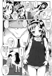 COMIC LO 2015-06 [Digital]