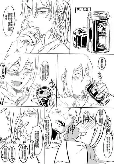 [Iggy_Stradlin] 小秦捡到hobo肯尼之后的事吧大概 [中国語]