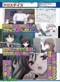 BugBug 2009-04 Vol. 176