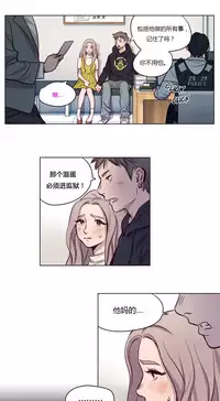 [Ramjak] Atonement Camp Ch.0-34 (Chinese)