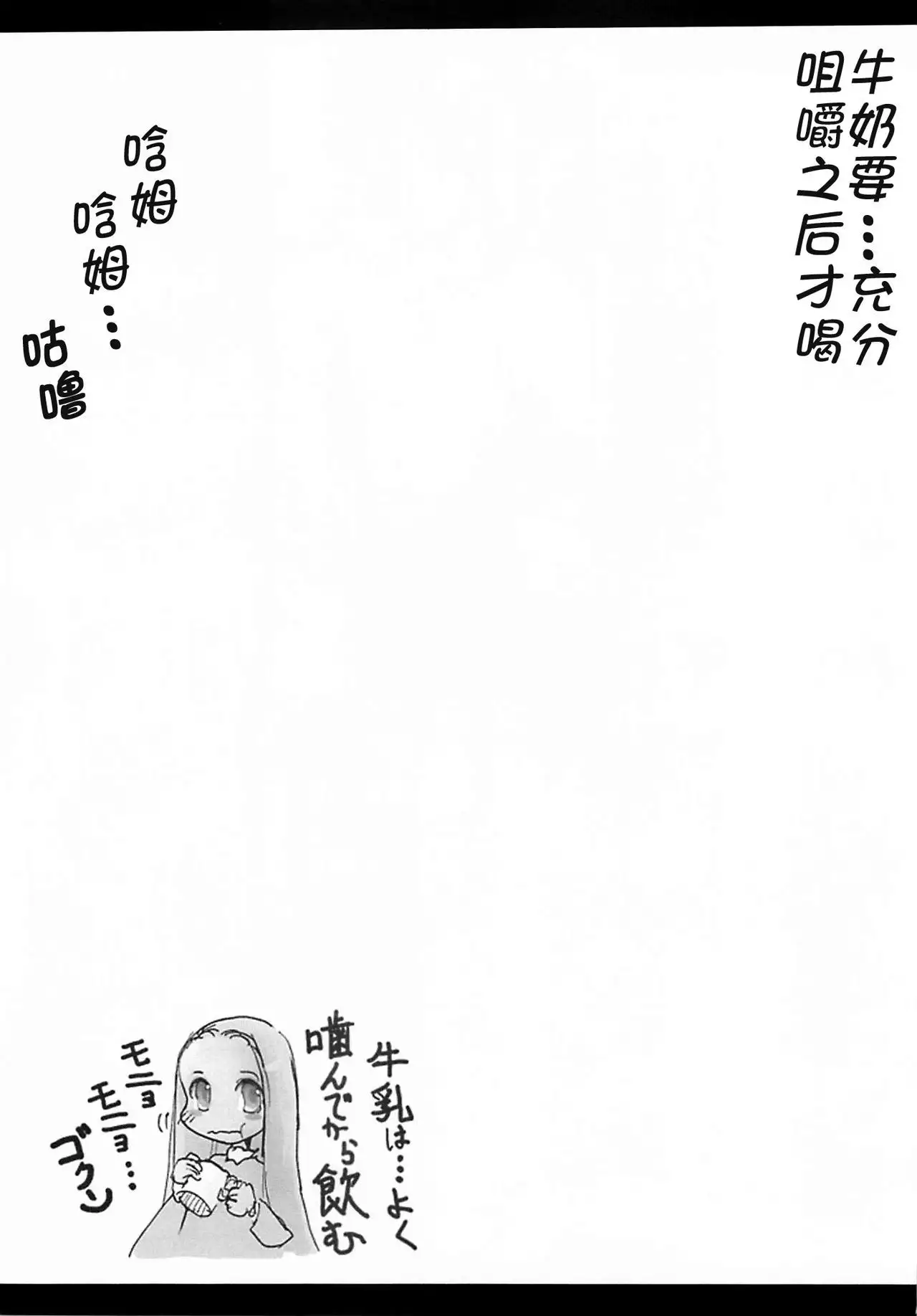 CLOCK WORK MERVEILLES