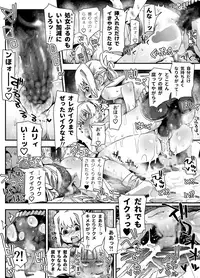 [PLATONiCA (Nyorubee)] "Otokonoko Oji-san to Shikyuu Uri no Shounen"