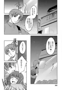 [zen9] Oishiku Meshiagare