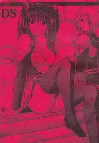 (C72) [2Stroke (YTS Takana)] 2STROKE DS (D.Gray-man)