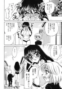 [Kirisawa Mint] Energya