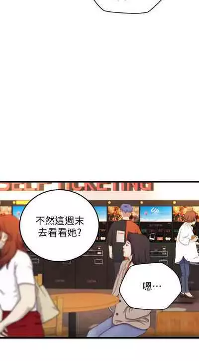 御姐的實戰教學 1-41