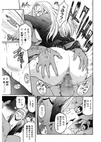 [Kokonoki Nao] Virgin [Digital]