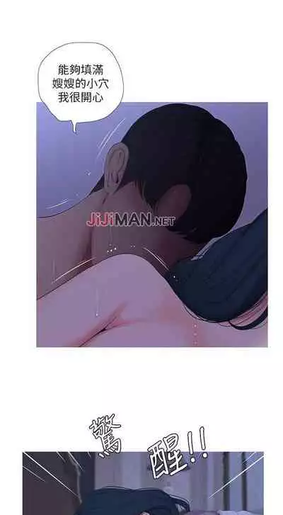 【周四连载】亲家四姐妹（作者：愛摸） 第1~28话